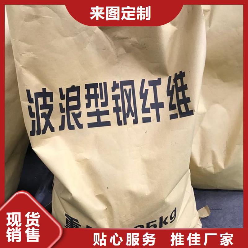 平直型钢纤维厂家价格