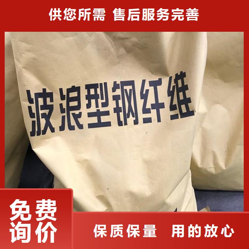 端钩型钢纤维厂家供应哪里卖