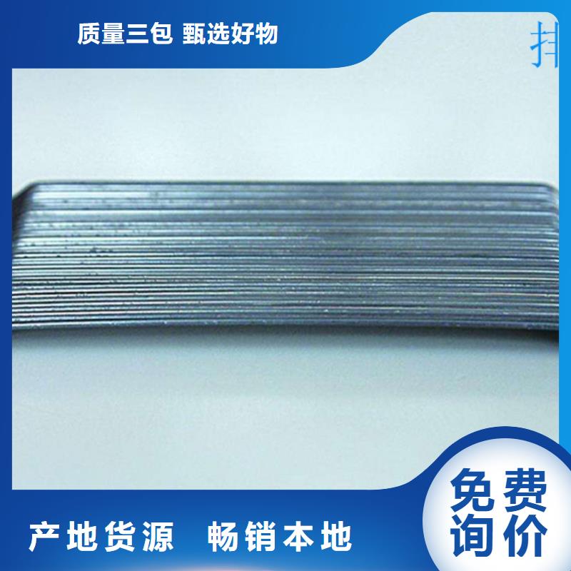 平直型钢纤维厂家价格