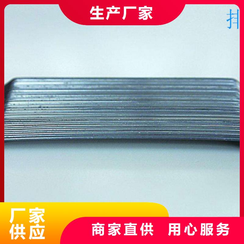 端钩型钢纤维厂家供应哪里卖