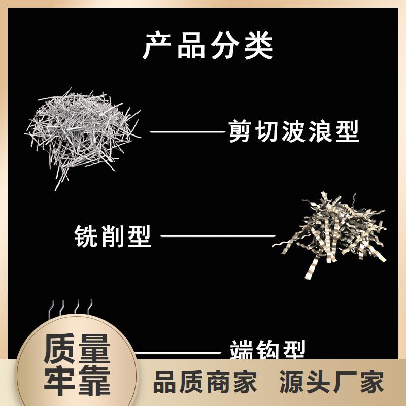 端钩型钢纤维哪里卖