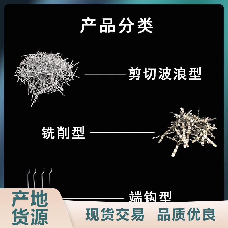 联排端钩钢纤维采购价格报价