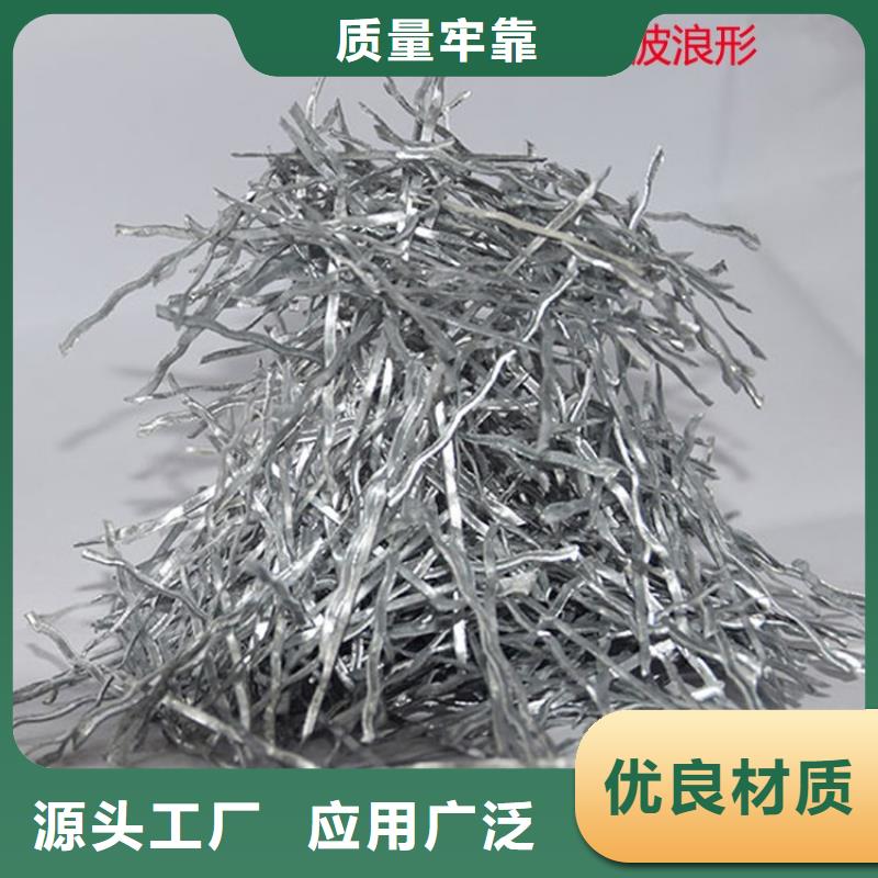 剪切型钢纤维价格实惠