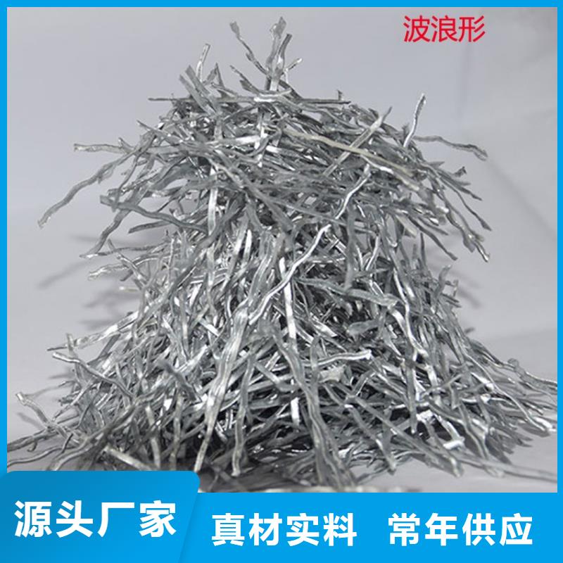 端钩钢纤维卖家