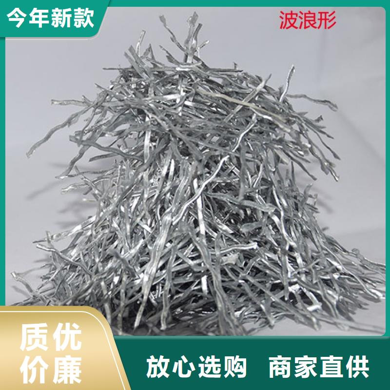 平直型钢纤维厂家价格