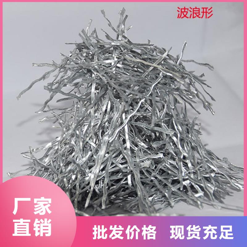 平直型钢纤维厂家价格