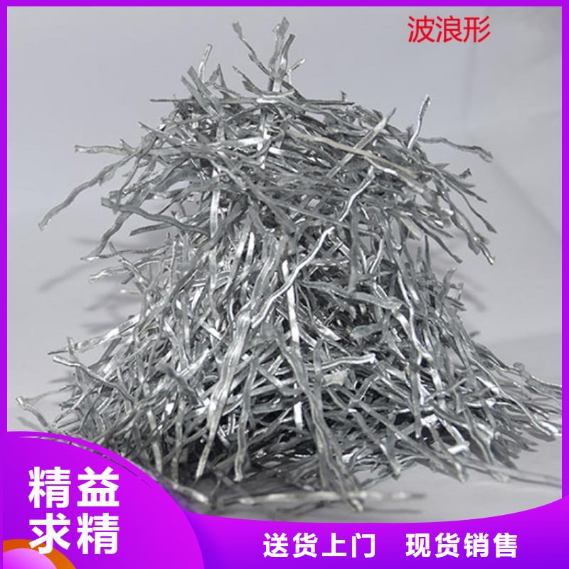 冷拉钢丝钢纤维批发