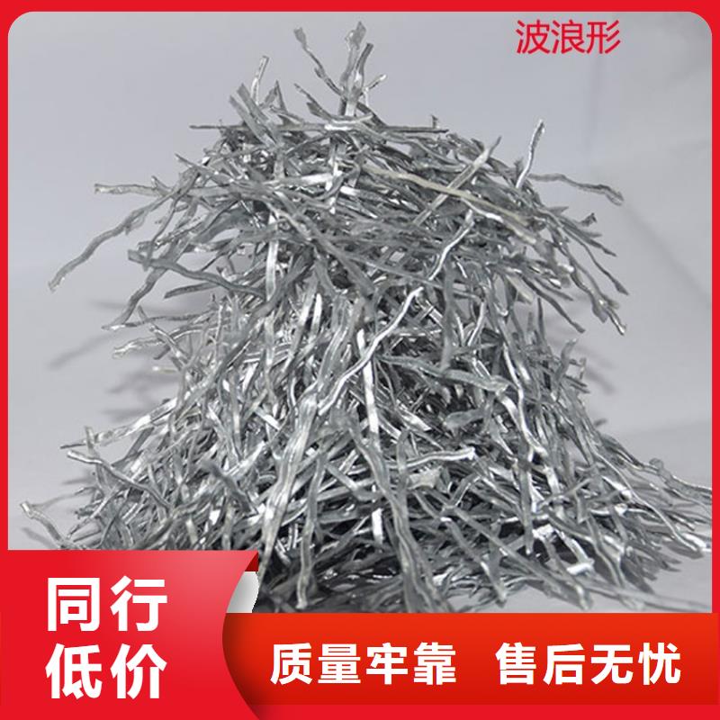 波浪形钢纤维多少钱一公斤