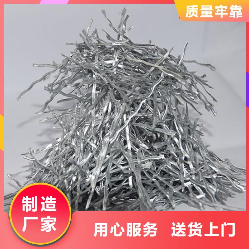 剪切型钢纤维厂家地址
