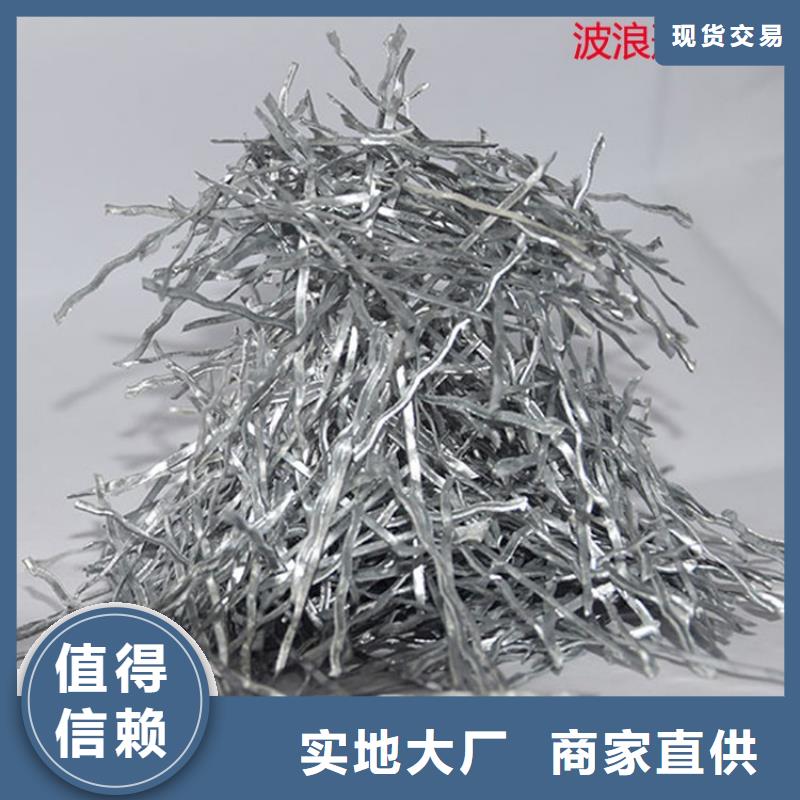 端钩型钢纤维附近厂家