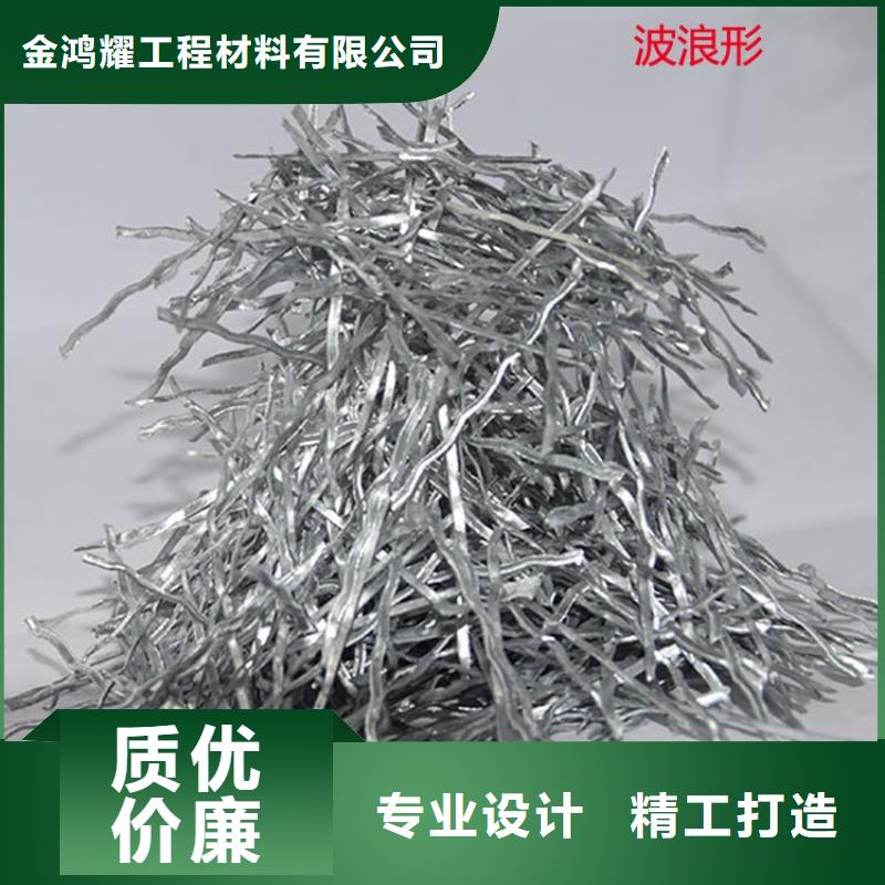 联排端钩钢纤维卖家