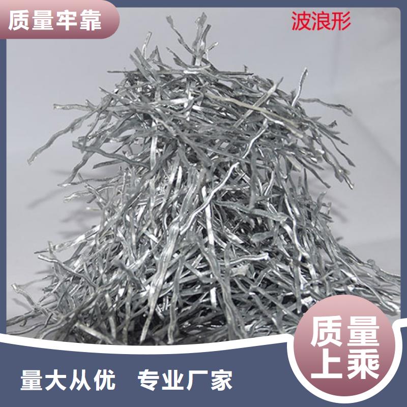 胶粘成排钢纤维服务为先多少钱一吨