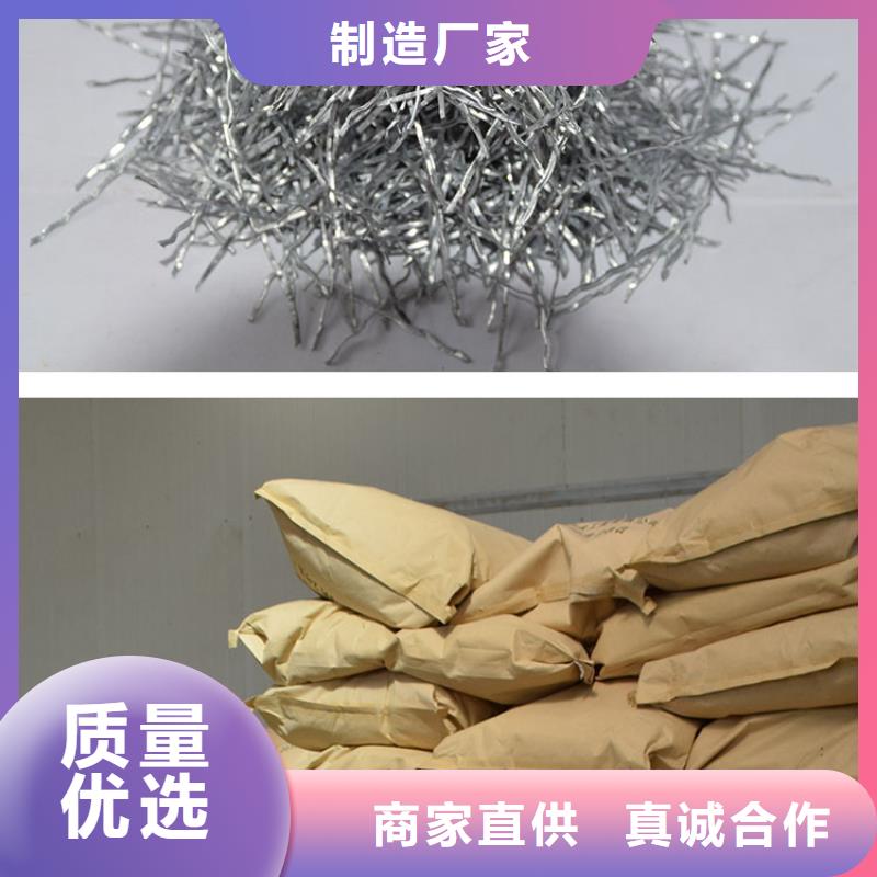 联排造钩型钢纤维免费咨询企业