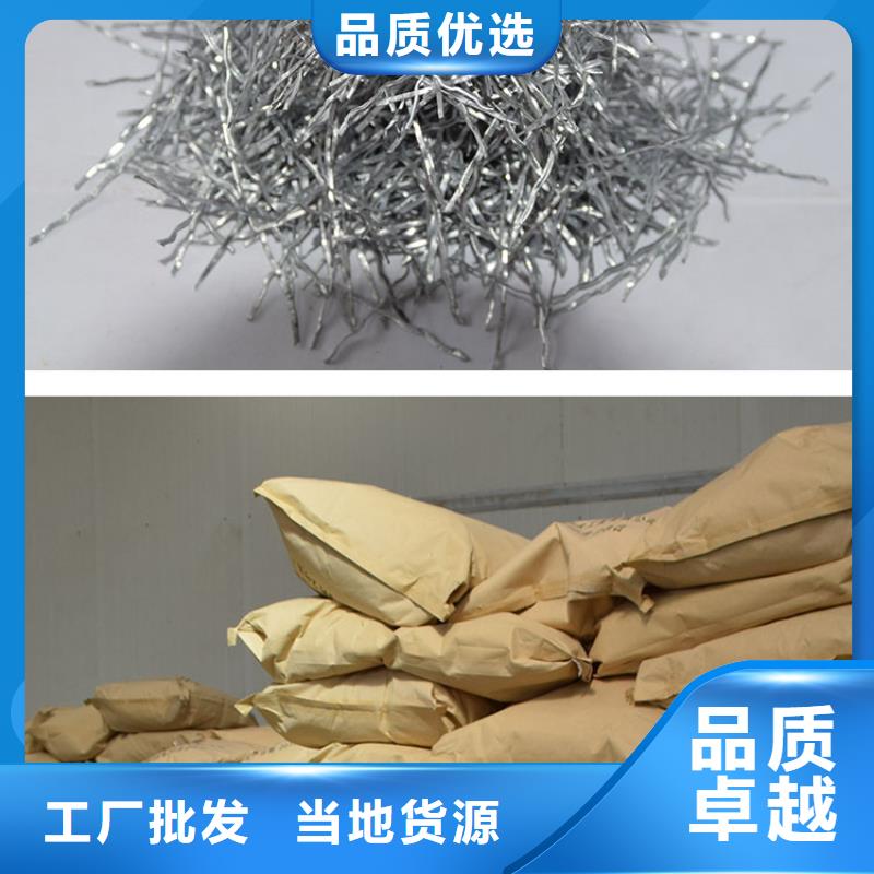 联排端钩钢纤维采购价格报价