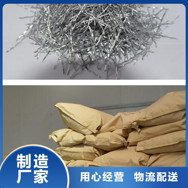 端钩钢纤维卖家