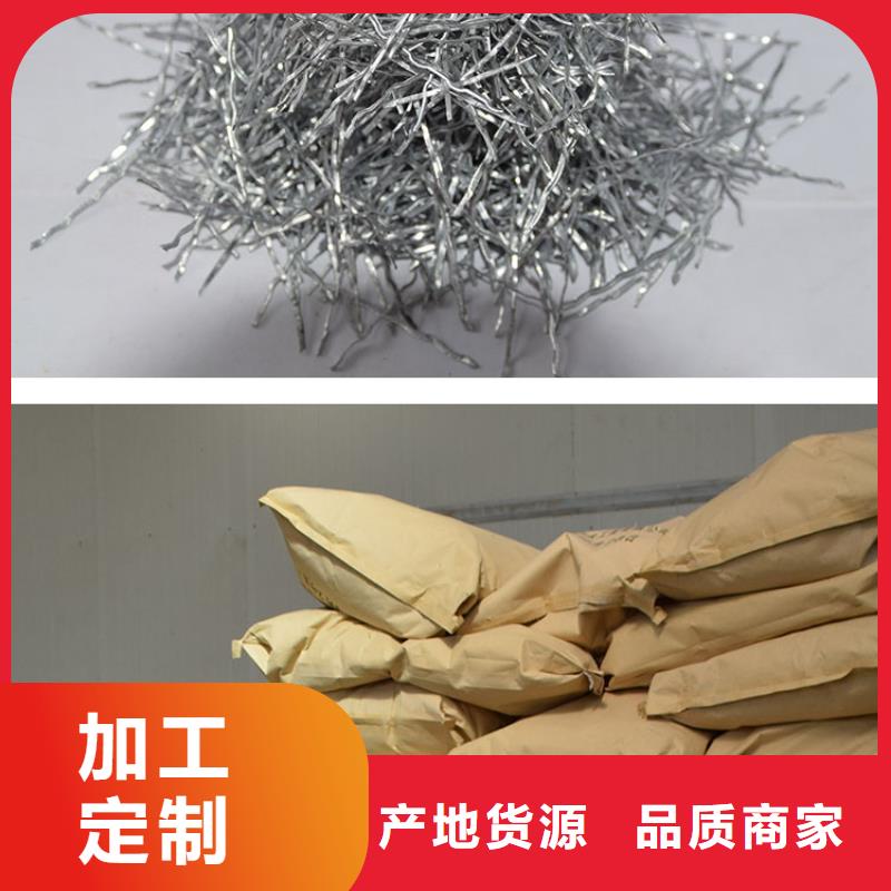 剪切型钢纤维厂家地址