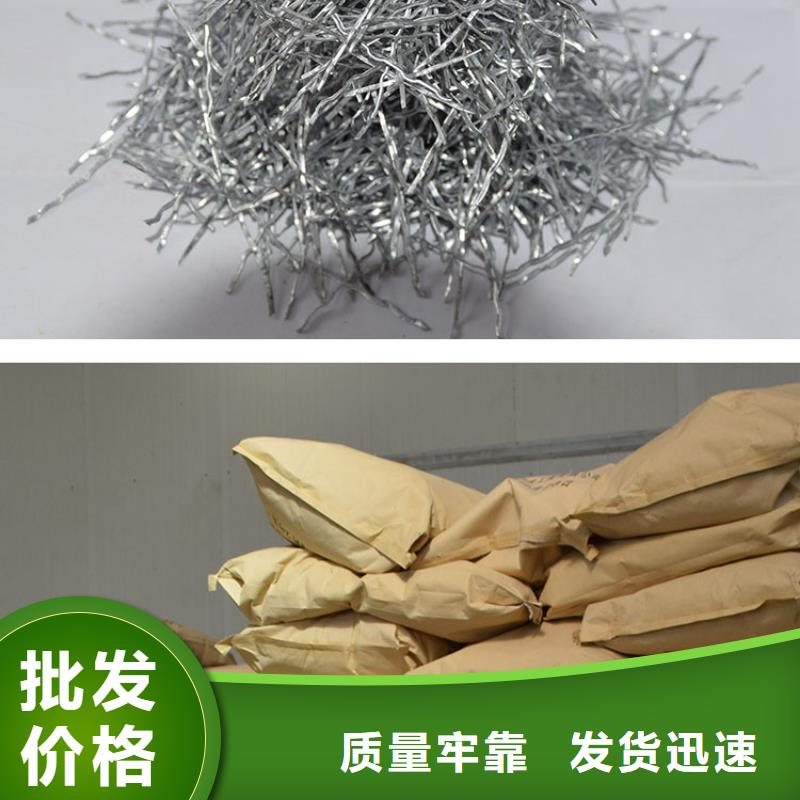 剪切波浪型钢纤维在线咨询价格