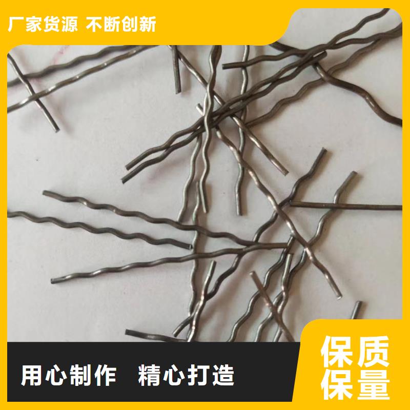 波浪形钢纤维多少钱一公斤