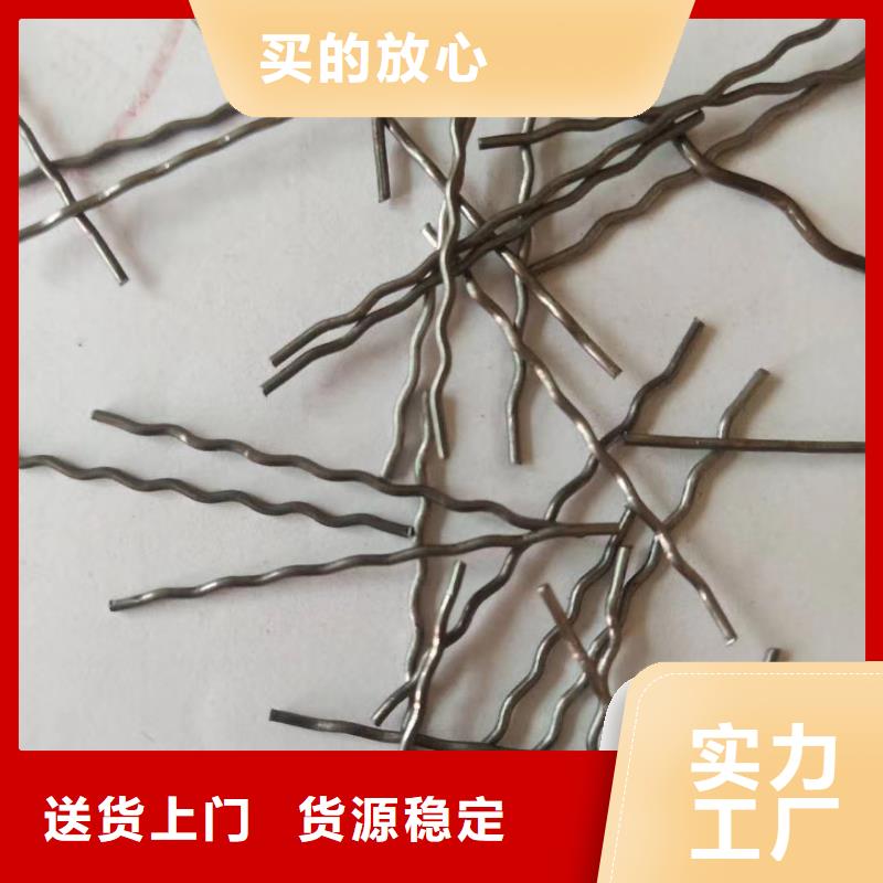 联排端钩钢纤维采购价格报价