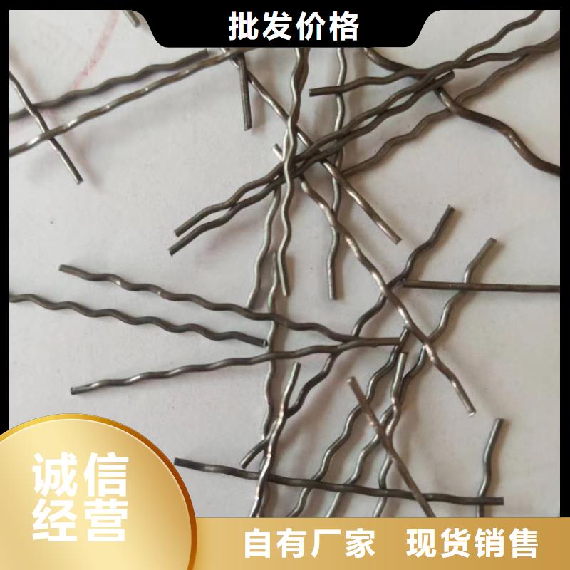 平直型钢纤维厂家价格