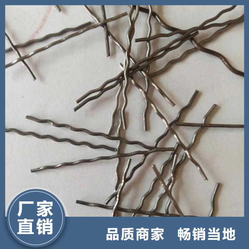 冷拉钢丝钢纤维批发