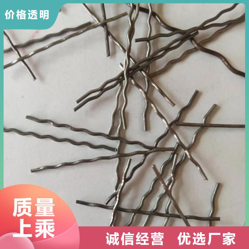 平直型钢纤维厂家价格
