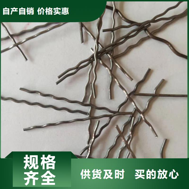 端钩钢纤维卖家