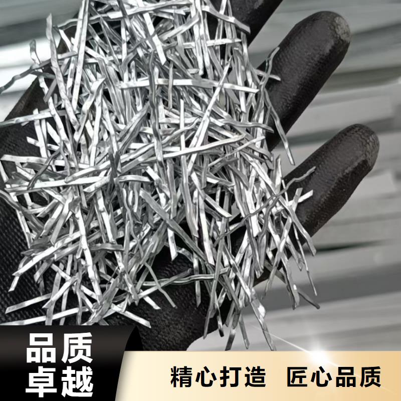 胶粘成排钢纤维服务为先多少钱一吨