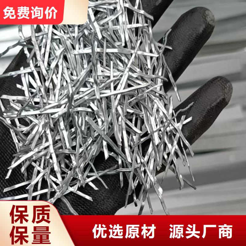 胶粘成排钢纤维公司多少钱一吨