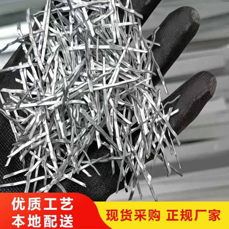 平直型钢纤维厂家价格