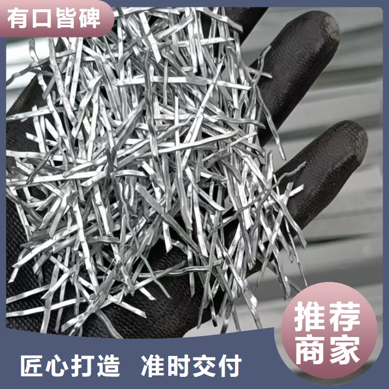 平直型钢纤维厂家价格