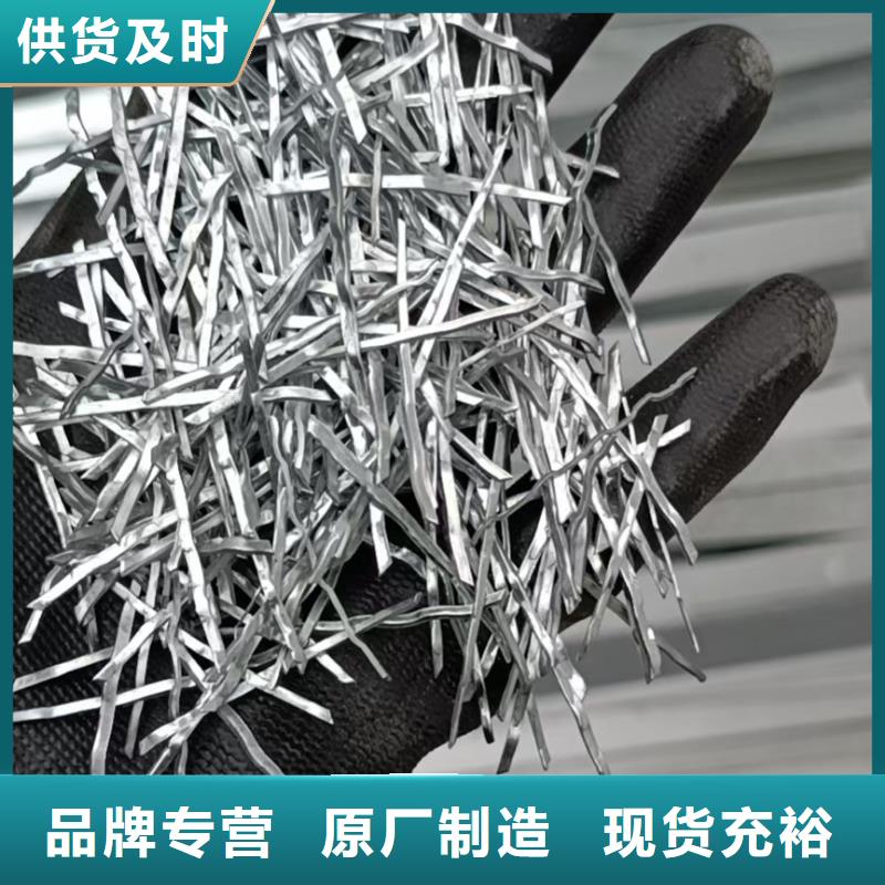 联排造钩型钢纤维免费咨询企业