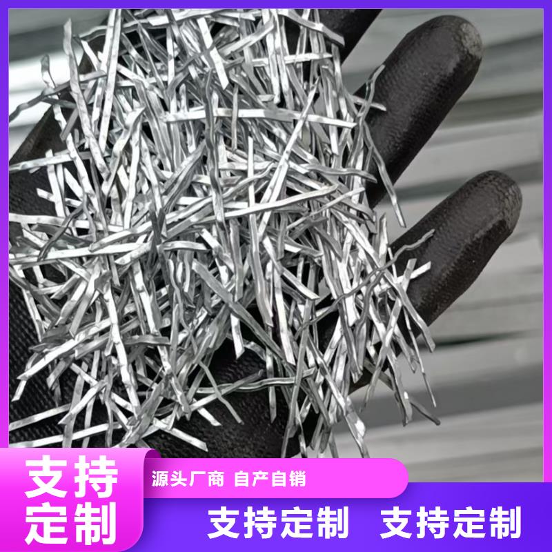 波浪形钢纤维多少钱一公斤