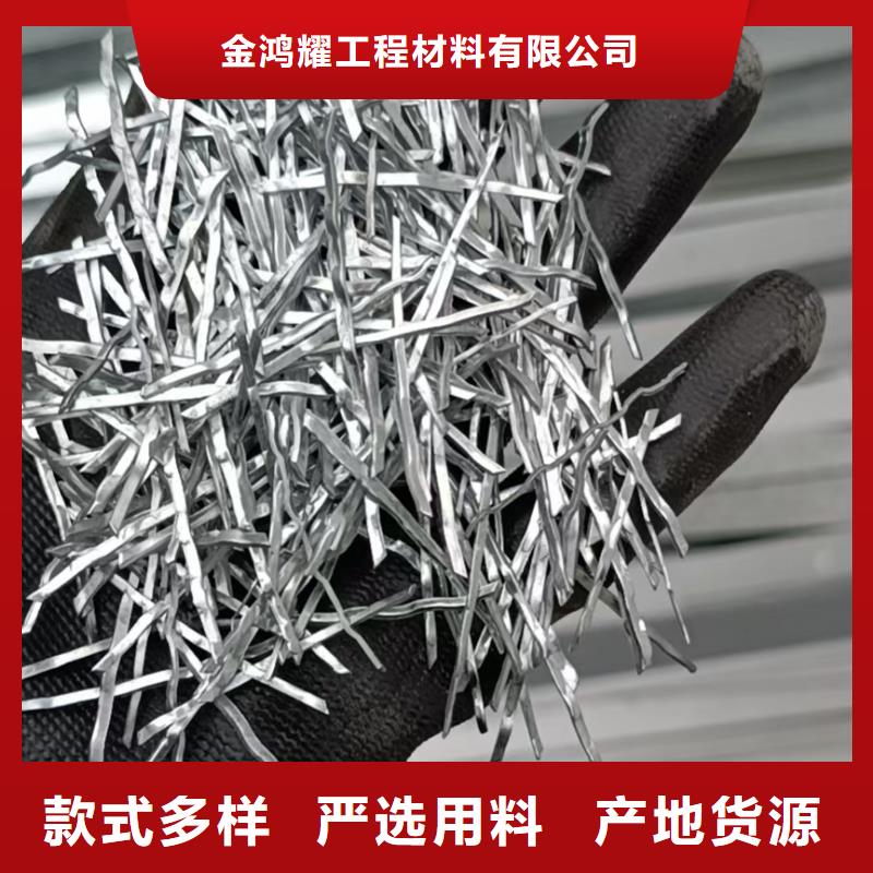 剪切型钢纤维厂家地址