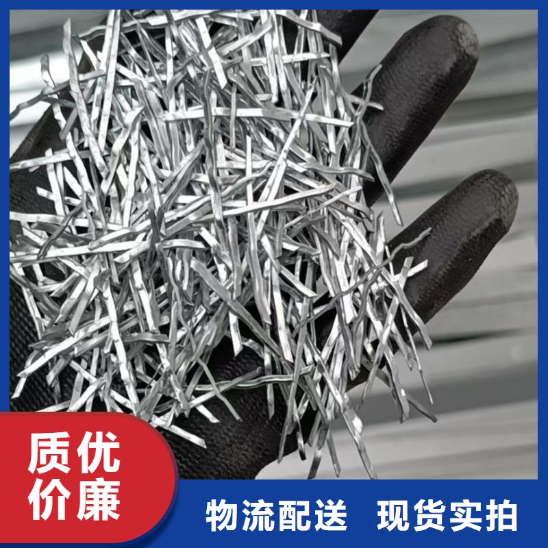 联排端钩钢纤维采购价格报价