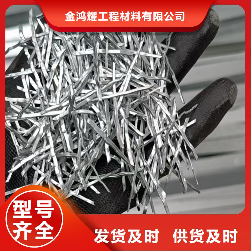 端钩钢纤维卖家