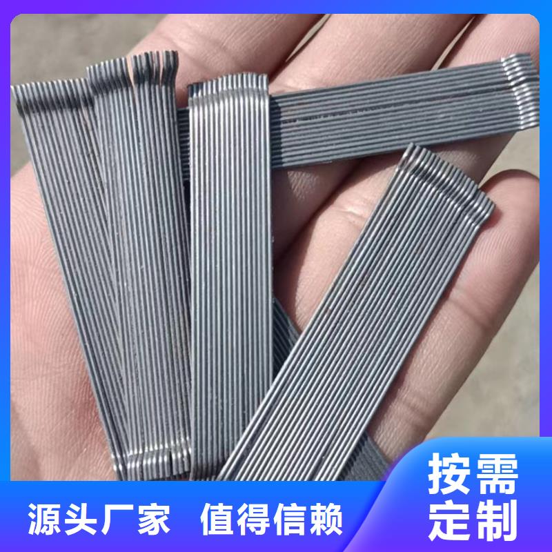 剪切型钢纤维厂家地址