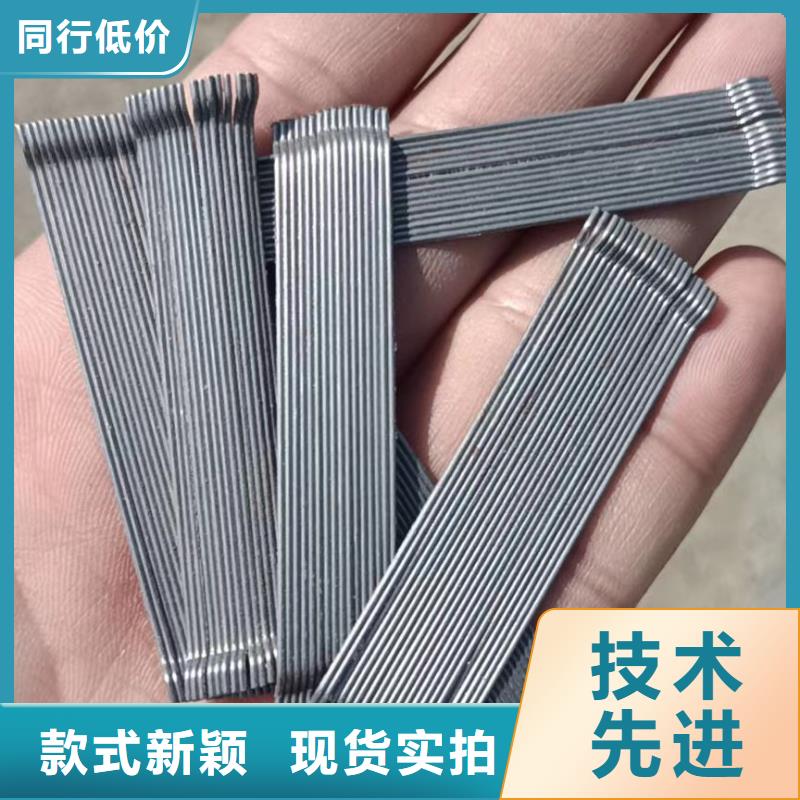 联排端钩钢纤维采购价格报价