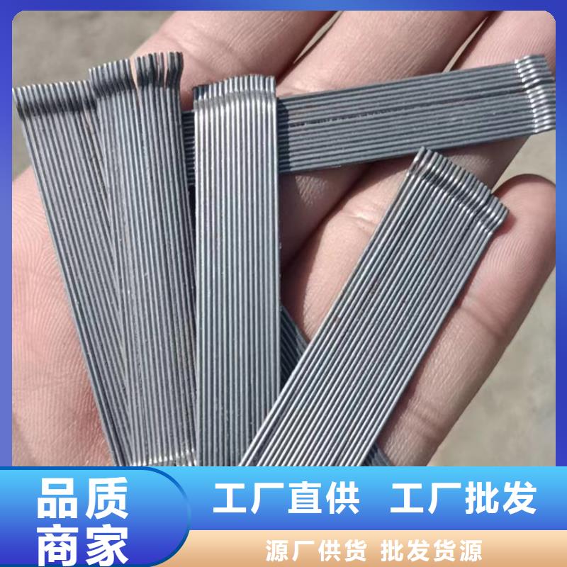 胶粘成排钢纤维公司多少钱一吨