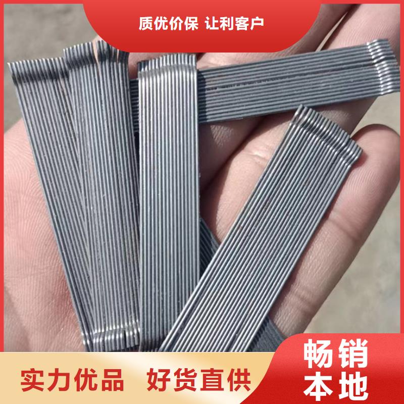 水溶性联排钢纤维源头厂家批发价格
