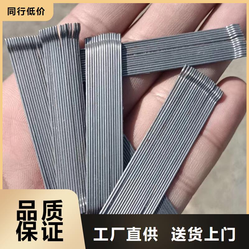 端钩钢纤维卖家