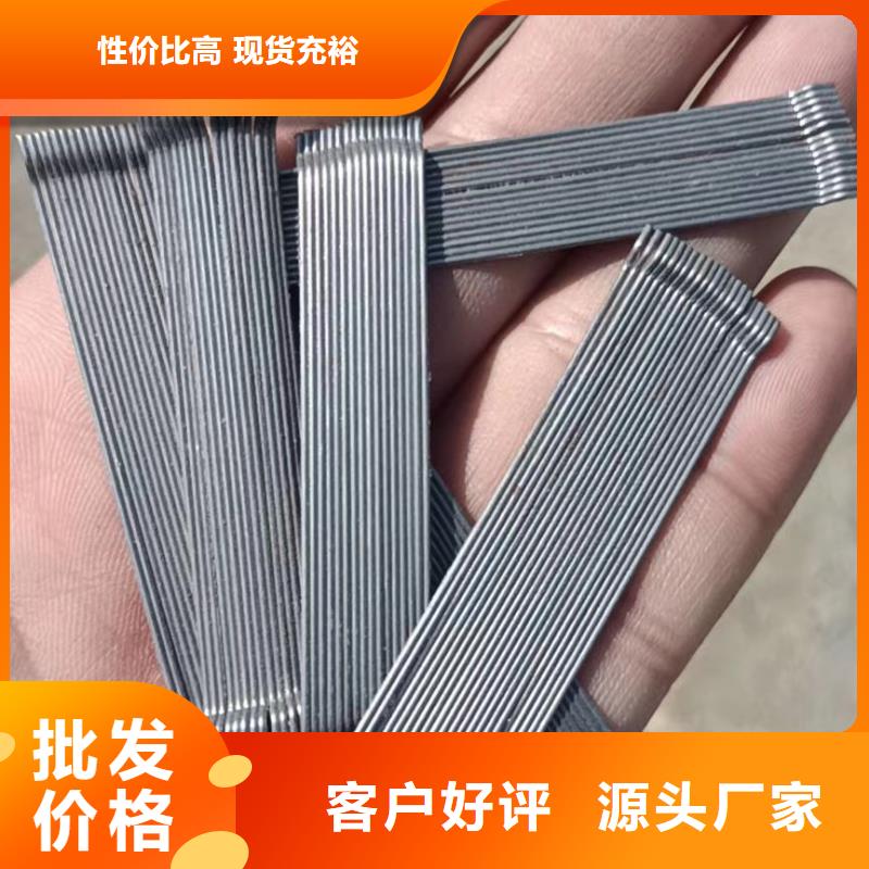 波浪形钢纤维多少钱一公斤