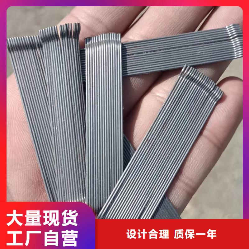 平直型钢纤维厂家价格