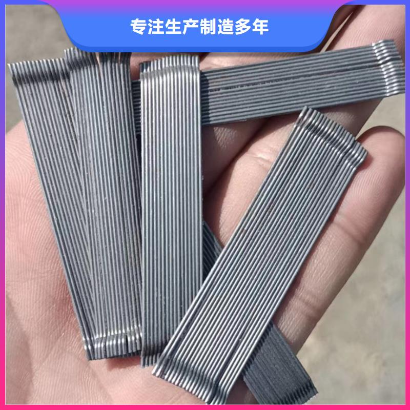 联排造钩型钢纤维免费咨询企业