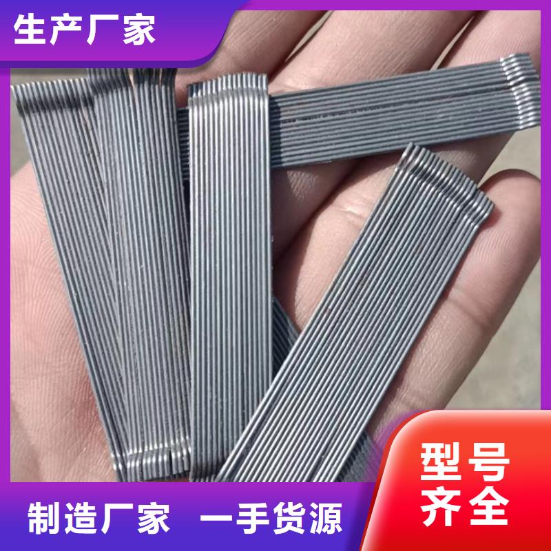 平直型钢纤维厂家价格