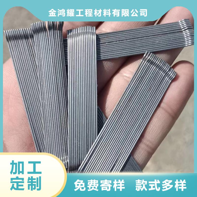 平直型钢纤维厂家价格