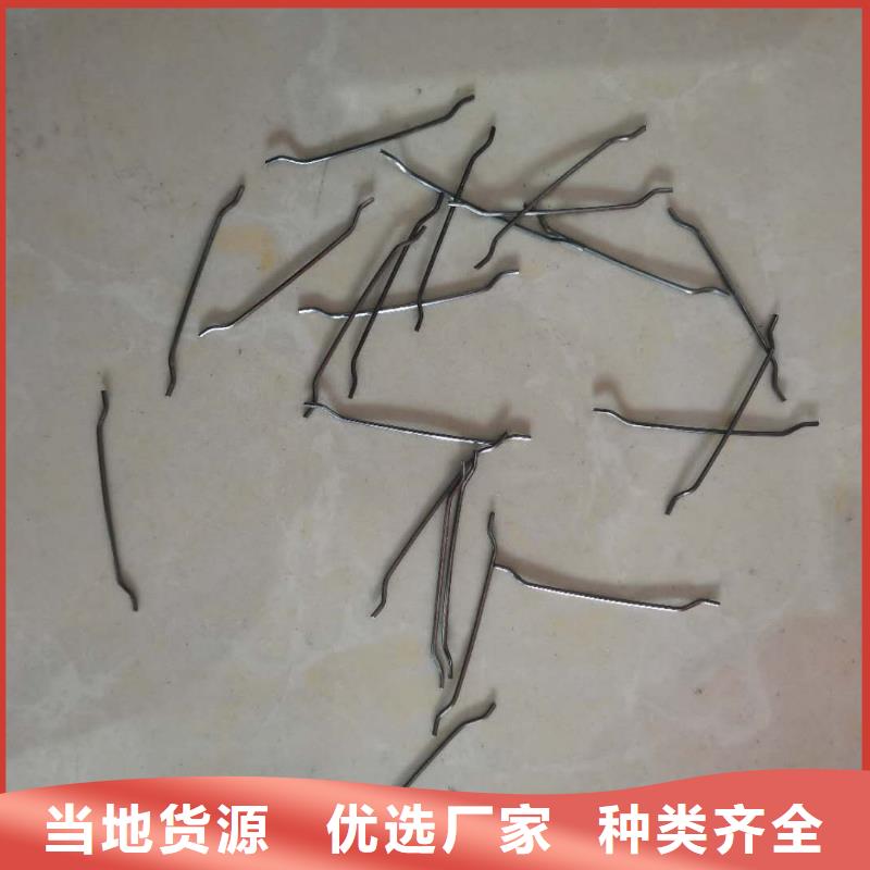 平直型钢纤维厂家价格