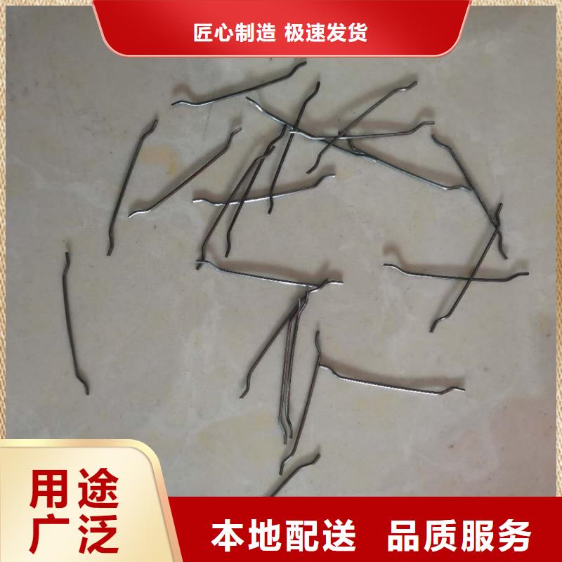 剪切型钢纤维厂家地址