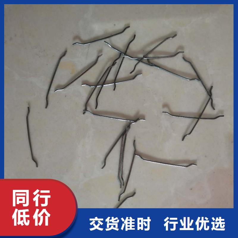 剪切波浪型钢纤维在线咨询价格