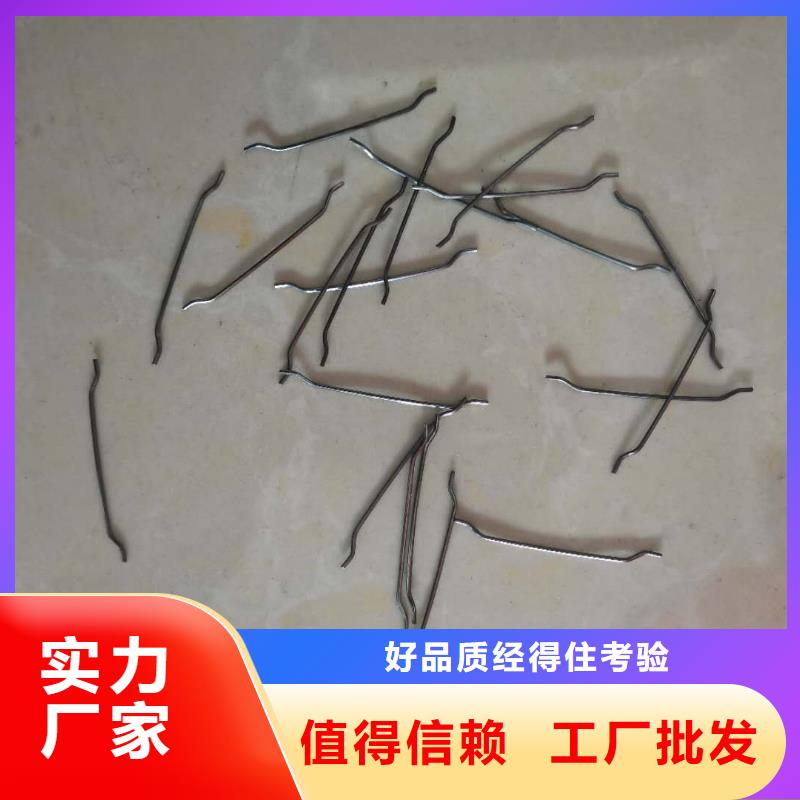 端钩钢纤维卖家